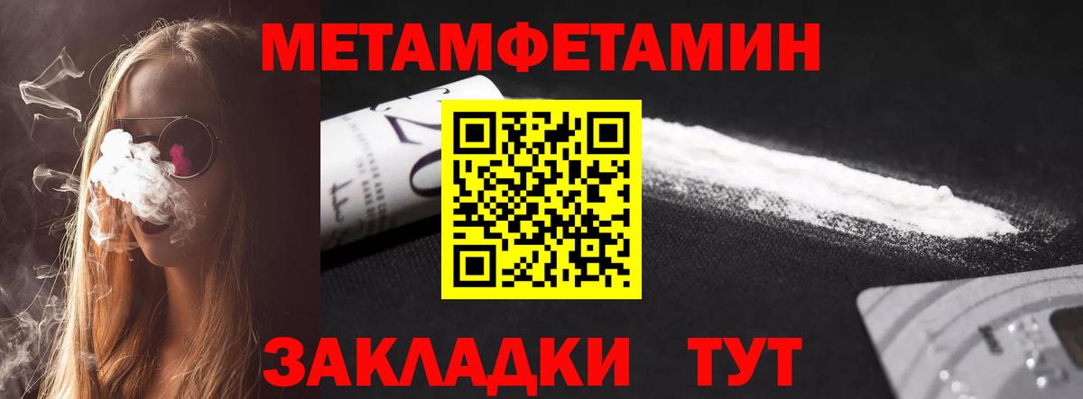 Амфетамин  Вход с VPN  Сердобск  АМФ 98% 