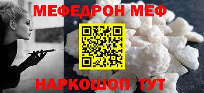 ALPHA-PVP Мариинск