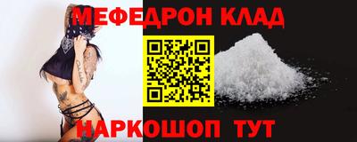 ALPHA-PVP Мариинск