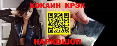 ALPHA-PVP Мариинск