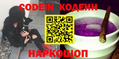 COCAINE Малоярославец