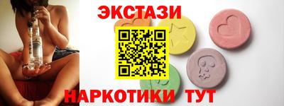 ALPHA-PVP Мариинск