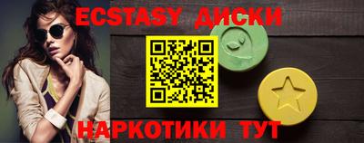 COCAINE Малоярославец