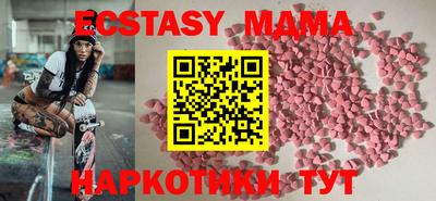 MDMA Premium VHQ Малгобек