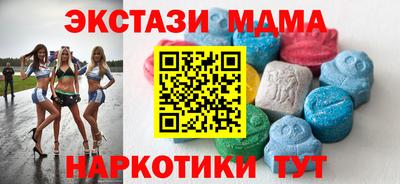 COCAINE Малоярославец