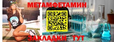 ALPHA-PVP Мариинск