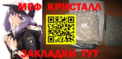 ALPHA-PVP Мариинск