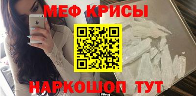 ALPHA-PVP Мариинск