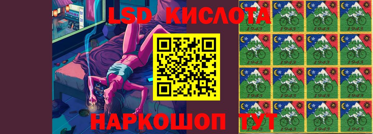 ЛСД экстази ecstasy Сердобск