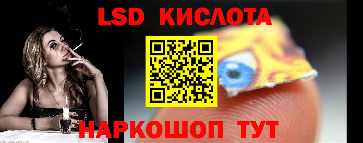 Лсд 25 экстази кислота  Вход с VPN  Лсд 25 экстази кислота  Сердобск 