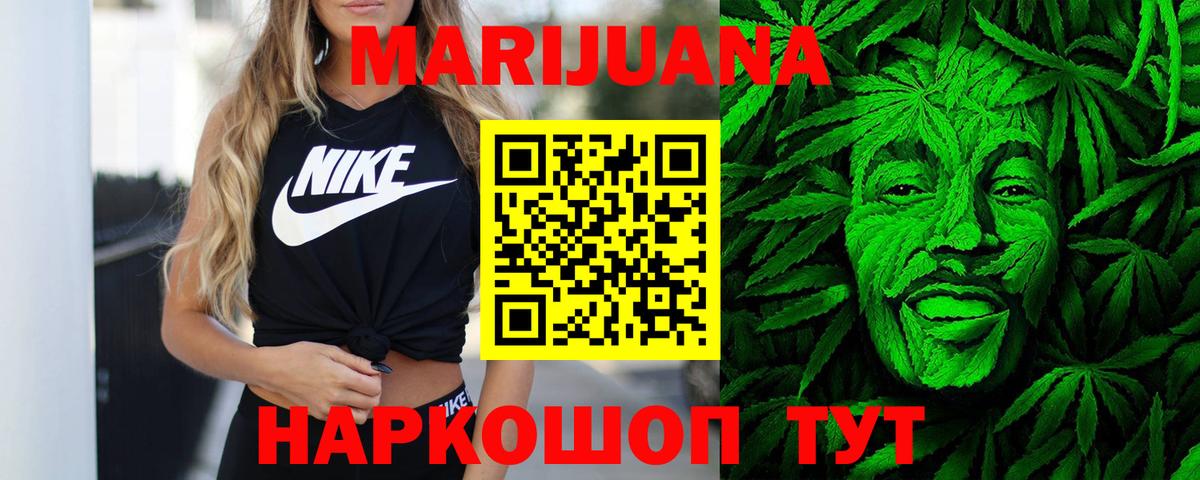 Каннабис тримм Сердобск