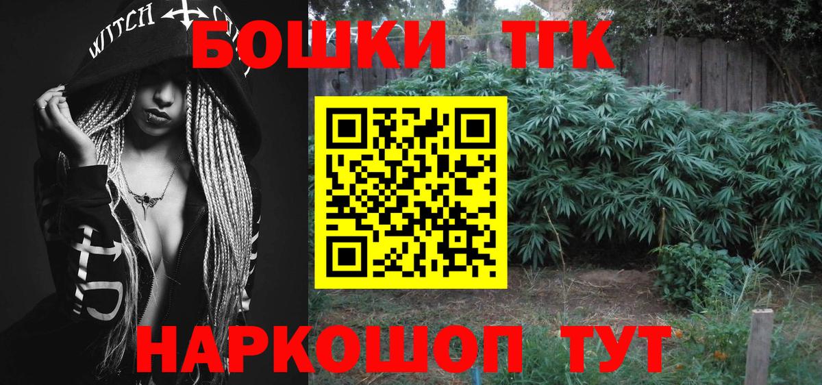 Конопля SATIVA & INDICA  Марихуана гибрид  Каннабис тримм  Шишки марихуана план  Вход с VPN  Сердобск 